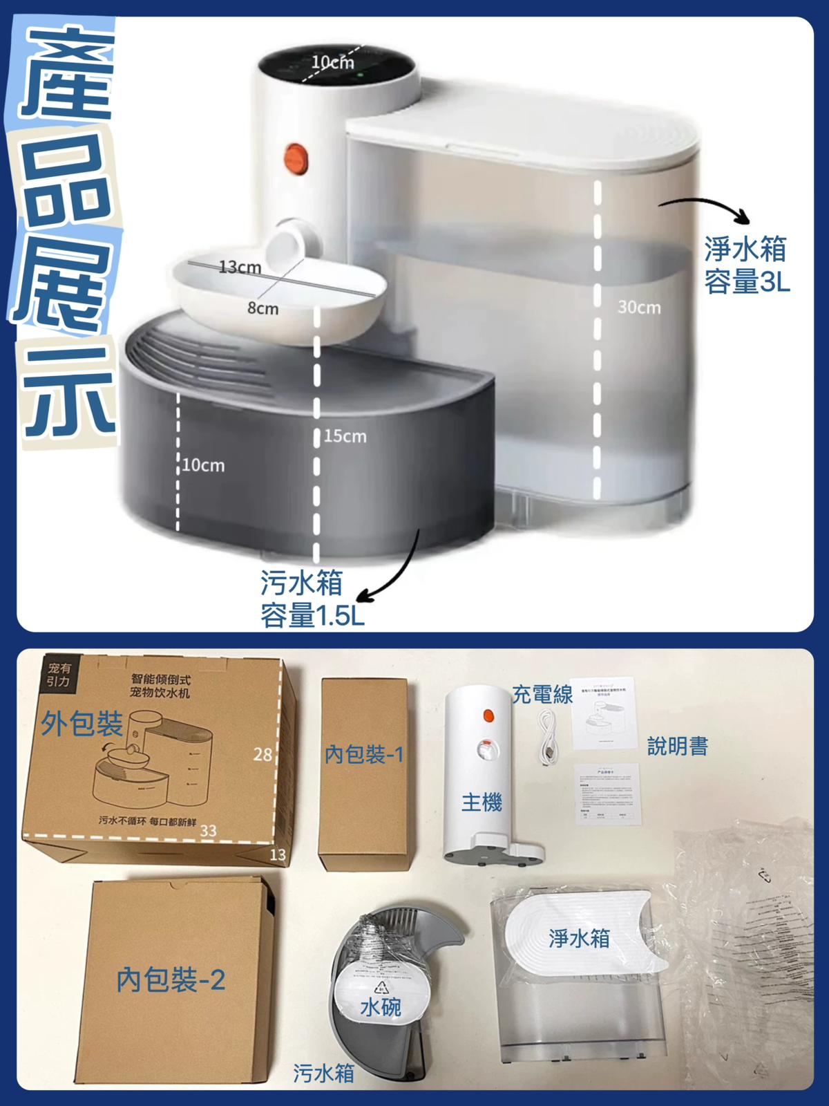 寵物用 寵物飲水機 水機 流動水 可移動 不插電 不用濾芯 新鮮水 健康