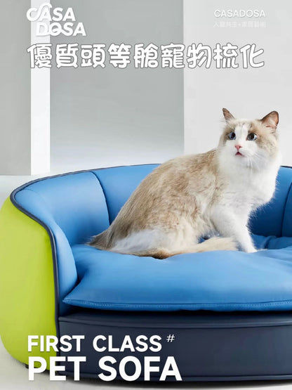 sofa PET 寵物 梳化 優質 傢俱